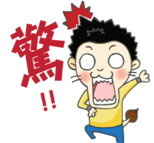 DS Family sticker #10331499