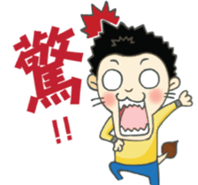 DS Family sticker #10331499