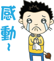 DS Family sticker #10331502