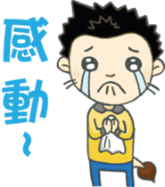 DS Family sticker #10331502