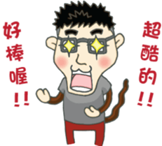 DS Family sticker #10331508