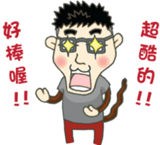 DS Family sticker #10331508