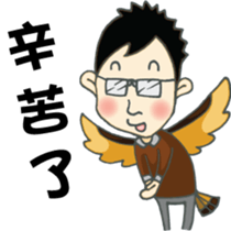 DS Family sticker #10331522