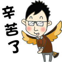 DS Family sticker #10331522