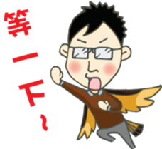 DS Family sticker #10331523