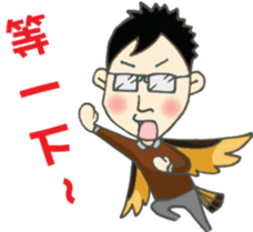 DS Family sticker #10331523