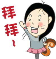 DS Family sticker #10331531