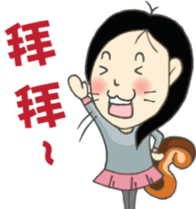 DS Family sticker #10331531