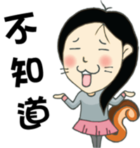 DS Family sticker #10331532