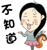 DS Family sticker #10331532