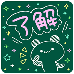 KAWAII blackboard message