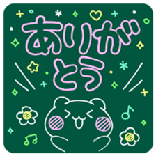 KAWAII blackboard message sticker #10331536