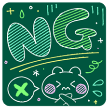 KAWAII blackboard message sticker #10331538