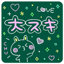 KAWAII blackboard message sticker #10331540