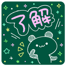 KAWAII blackboard message sticker #10331543