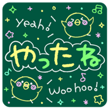 KAWAII blackboard message sticker #10331544
