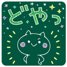 KAWAII blackboard message sticker #10331545