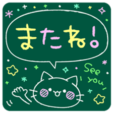 KAWAII blackboard message sticker #10331552