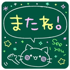 KAWAII blackboard message sticker #10331552