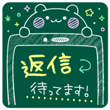 KAWAII blackboard message sticker #10331553