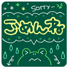 KAWAII blackboard message sticker #10331554