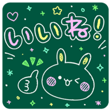 KAWAII blackboard message sticker #10331555