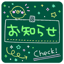 KAWAII blackboard message sticker #10331558