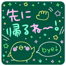 KAWAII blackboard message sticker #10331560