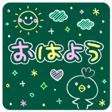 KAWAII blackboard message sticker #10331561