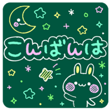 KAWAII blackboard message sticker #10331562
