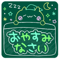 KAWAII blackboard message sticker #10331563
