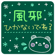 KAWAII blackboard message sticker #10331565