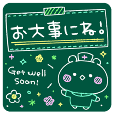 KAWAII blackboard message sticker #10331566