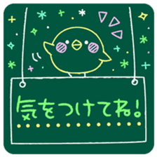 KAWAII blackboard message sticker #10331567