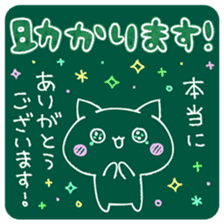 KAWAII blackboard message sticker #10331568