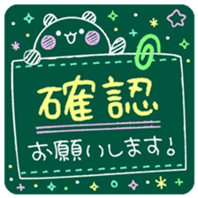 KAWAII blackboard message sticker #10331571