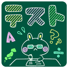 KAWAII blackboard message sticker #10331572