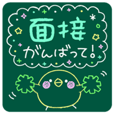 KAWAII blackboard message sticker #10331573
