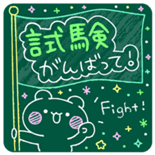 KAWAII blackboard message sticker #10331574