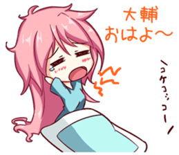 Daisuke-Sticker sticker #10331577