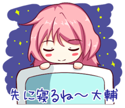 Daisuke-Sticker sticker #10331578