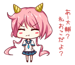 Daisuke-Sticker sticker #10331585