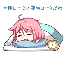 Daisuke-Sticker sticker #10331589