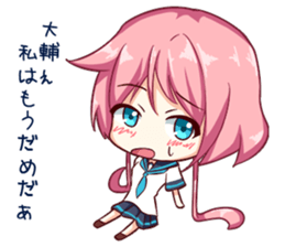 Daisuke-Sticker sticker #10331606