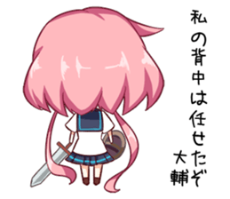 Daisuke-Sticker sticker #10331607