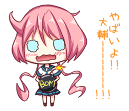 Daisuke-Sticker sticker #10331610