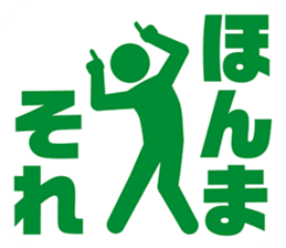 PICT.03 ~The pixies in NANIWA~ sticker #10331616