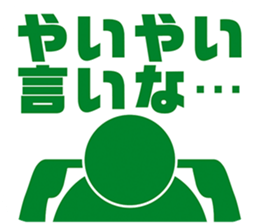 PICT.03 ~The pixies in NANIWA~ sticker #10331619