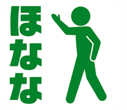 PICT.03 ~The pixies in NANIWA~ sticker #10331620