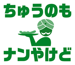 PICT.03 ~The pixies in NANIWA~ sticker #10331630